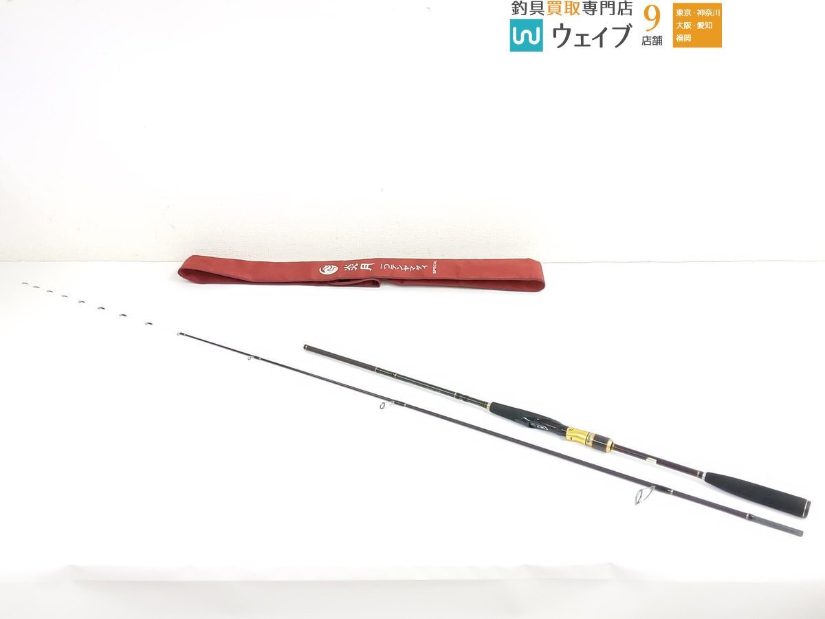 シマノ 炎月 一つテンヤマダイ SPECIAL 245MH ジャンク品 炎月 【公式