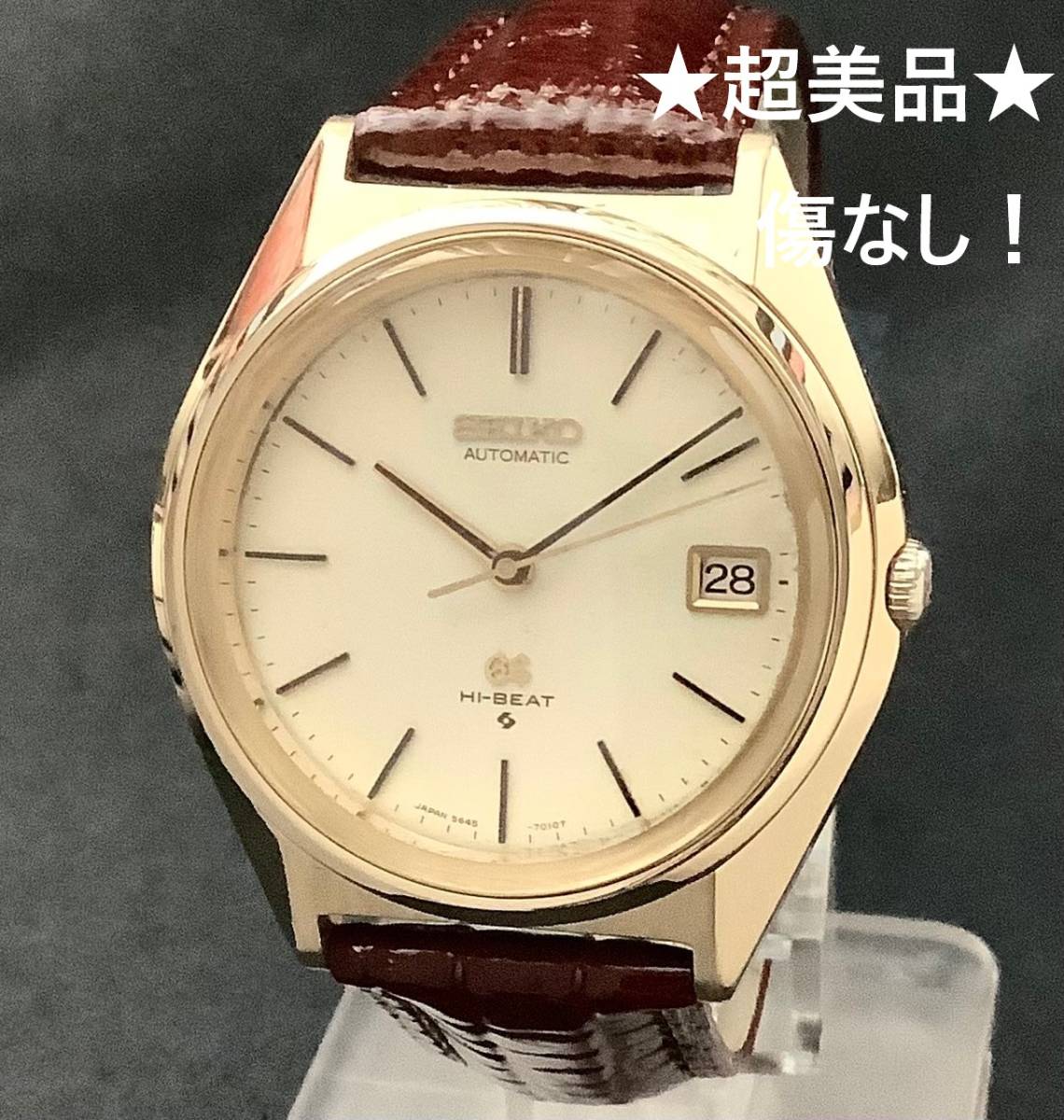 グランドセイコー　56GS　5645-7010　自動巻　ハイビート　CAPゴールド　OH済　傷なし　★超美品★