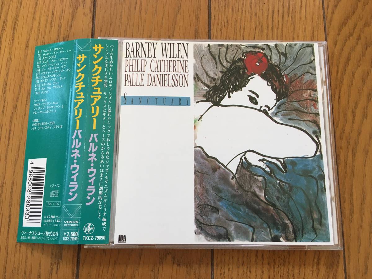 ☆VENUS バルネ・ウィラン・トリオ／サンクチュアリー BARNEY WILEN