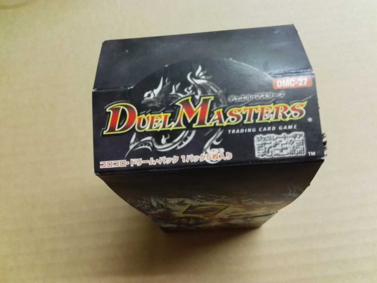 注意事項必読 D16 パック 23パック DM DMC-27 デュエルマスターズ