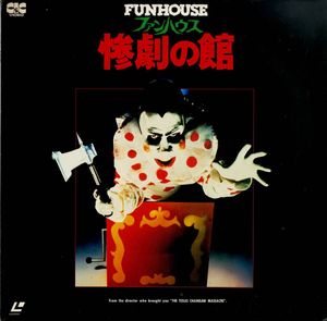 ファンハウス 惨劇の館の値段と価格推移は 36件の売買情報を集計したファンハウス 惨劇の館の価格や価値の推移データを公開