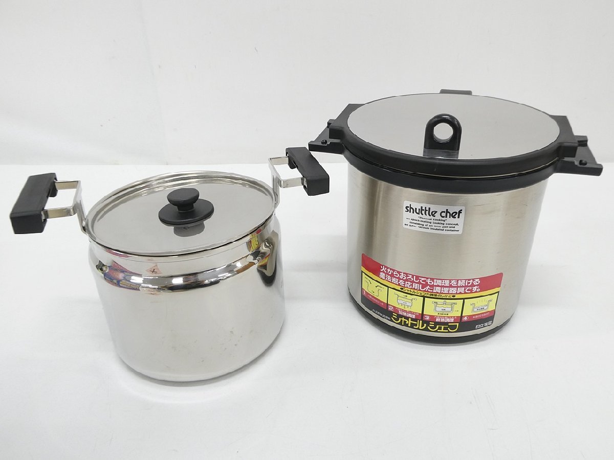 shuttle chef シャトルシェフKPB-4500L サーモス 真空保温調理器