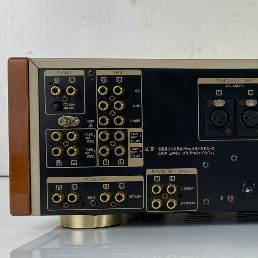 Sansui AU-α707MR 山水 サンスイ プリメインアンプ ※電源コード切断