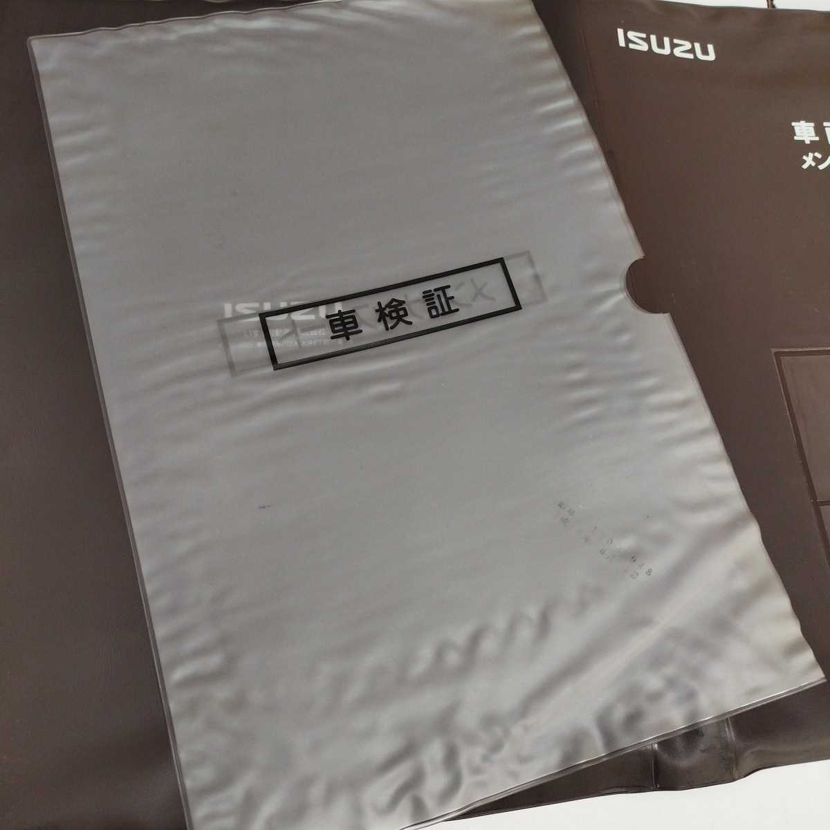 いすゞISUZU 車検証入れ 車検証ケース 取扱説明書入れ メンテナンス 
