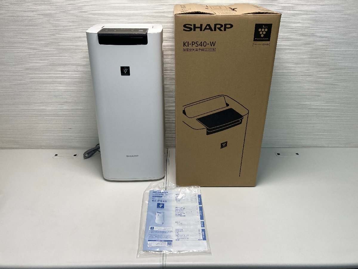 ☆30-4254】□未使用品□SHARP KI-PS40 加湿空気清浄機 シャープ ※未