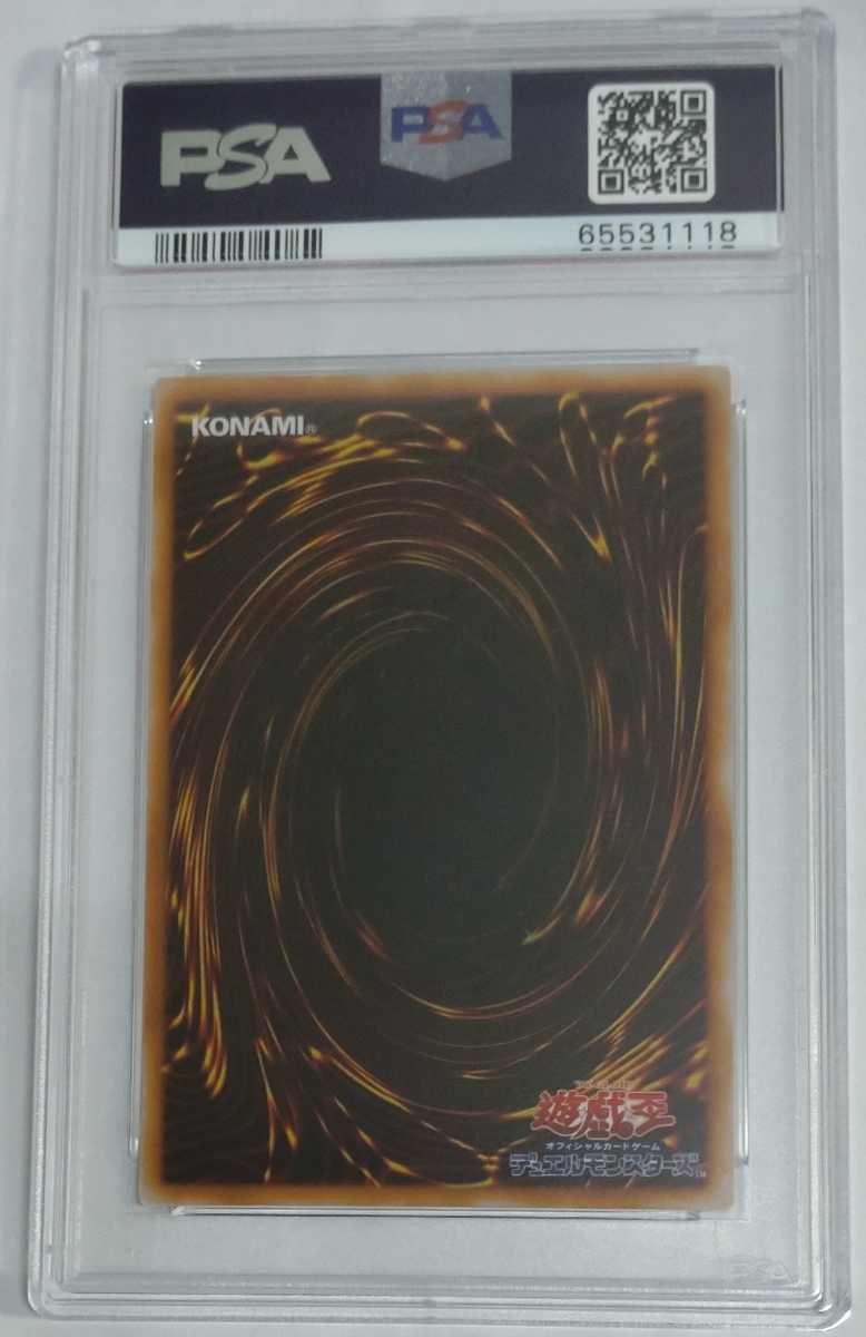 1円出品 PSA10 遊戯王 初期 ローの祈り スーパーレア SR 2000 YU-GI-Oh 