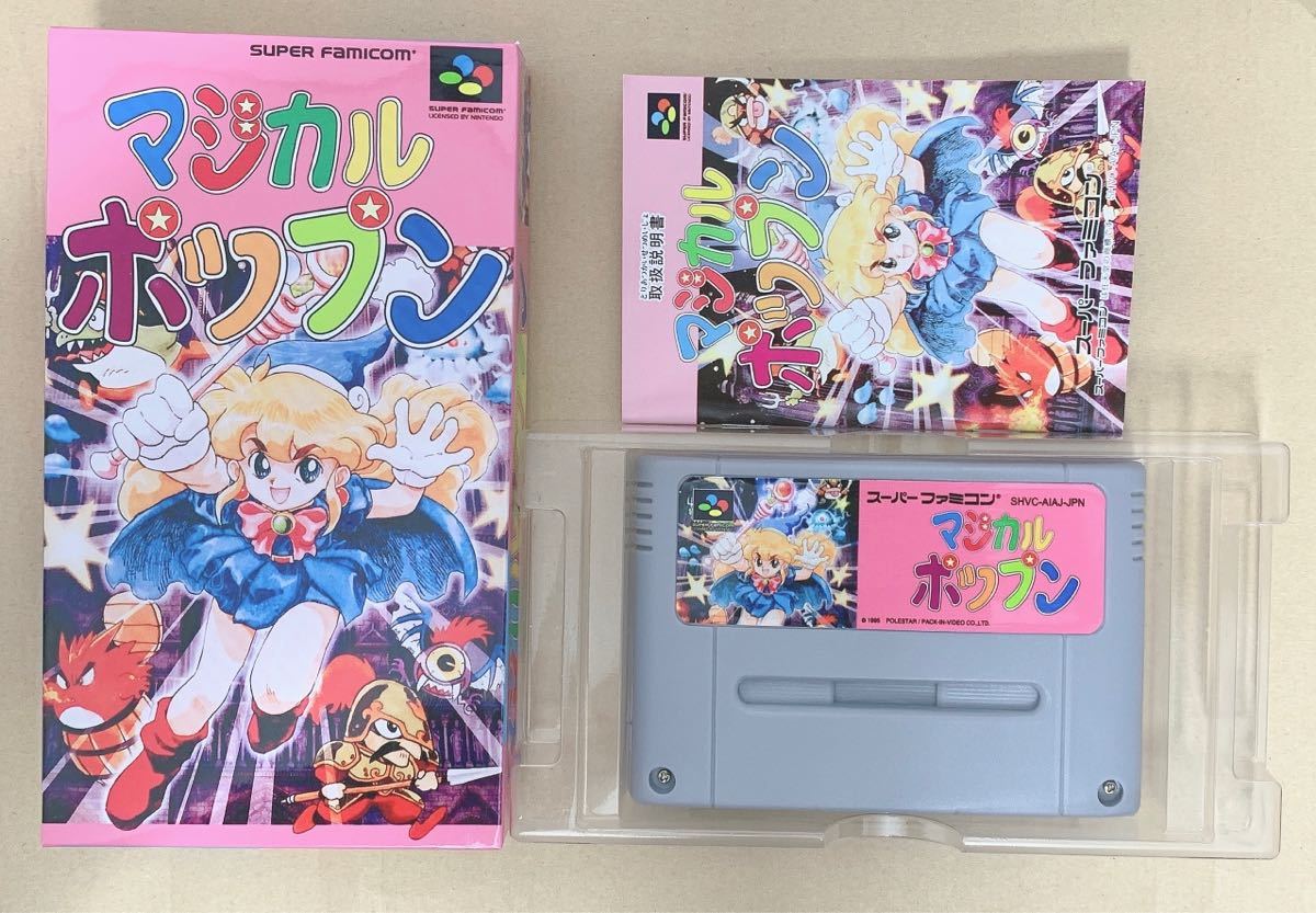 マジカルポップン SFC スーパーファミコン 箱・説明書あり 希少 箱説 