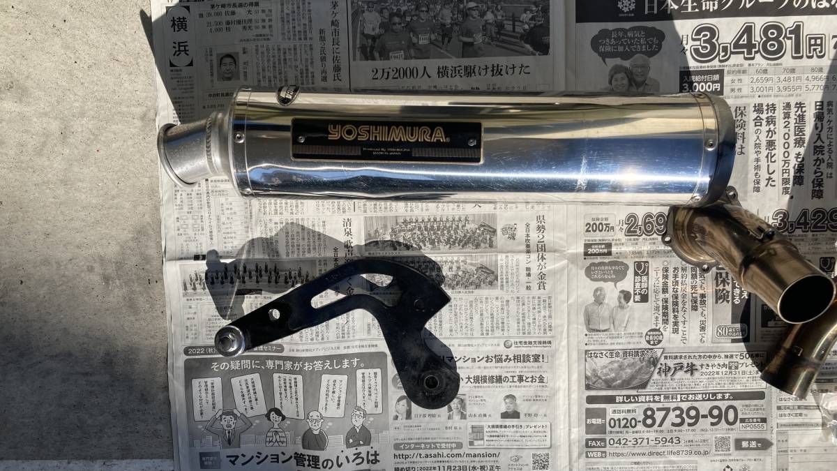 SR400 SR400 SR500 ヨシムラ サイクロン ステンレス カーボン SR500