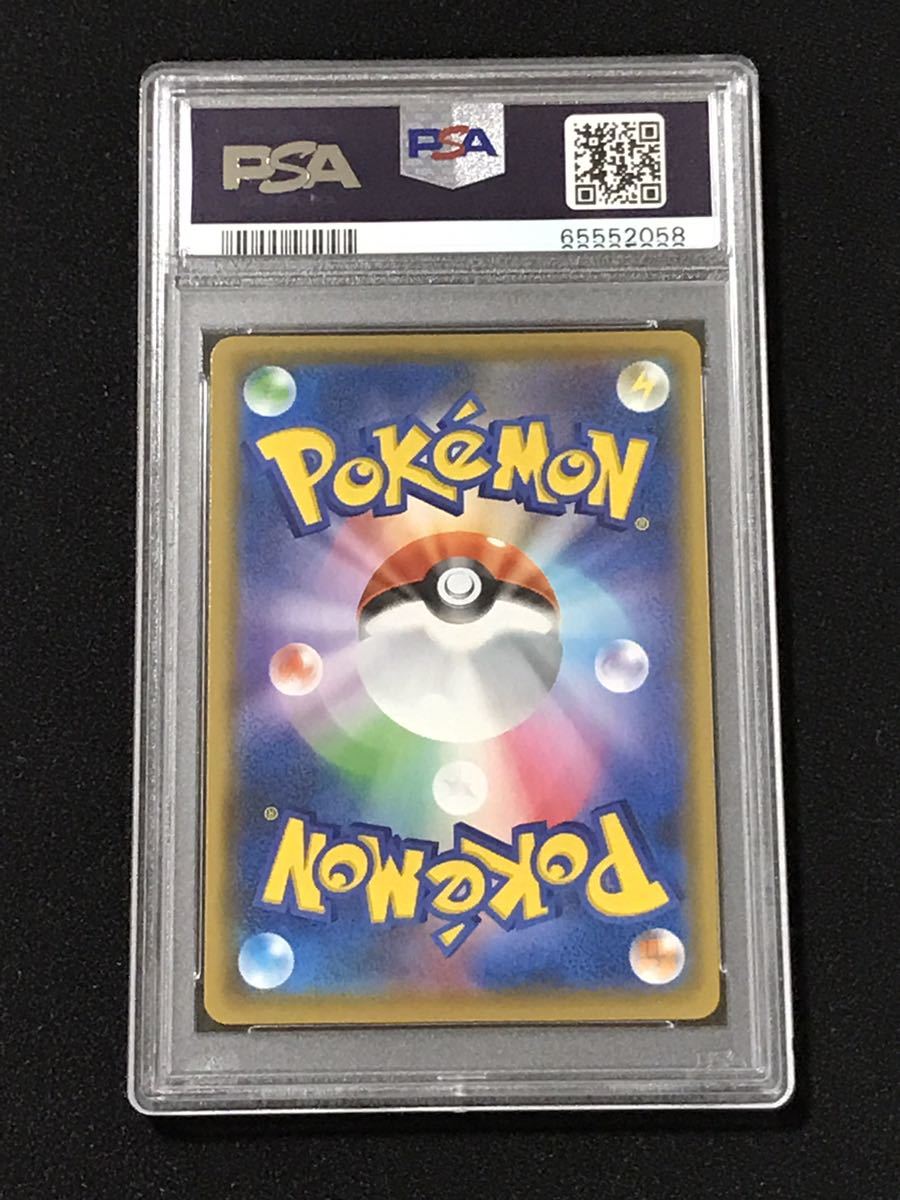 PSA10 ポケモンカード フシギバナ 25周年アニバーサリーコレクション