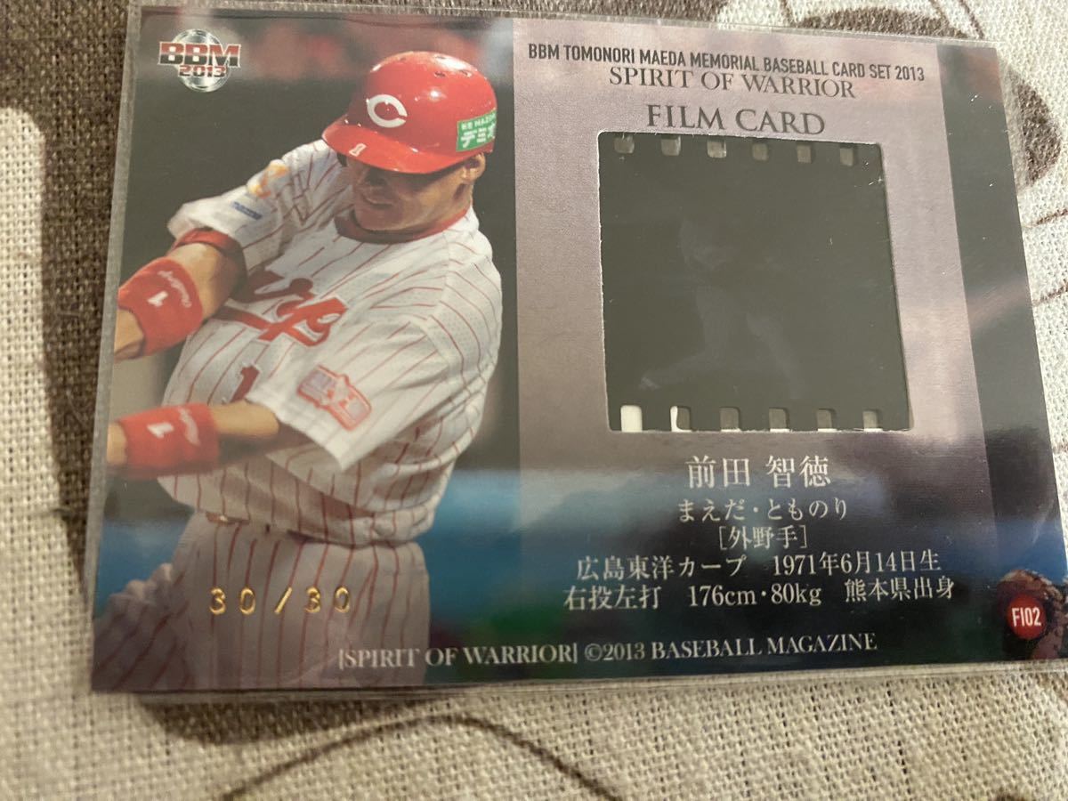 美品] 前田智徳 直筆サインカード 2008年 広島 カープ BBM 美品] 前田