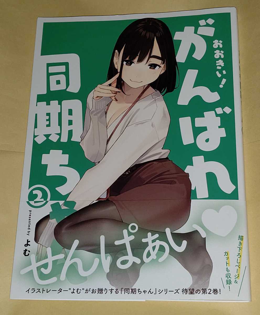 おおきいの値段と価格推移は 5件の売買情報を集計したおおきいの価格や価値の推移データを公開