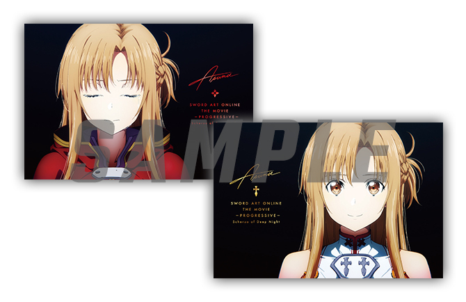 劇場版　sao ３本セット＋特典 即決送料無料・全2種セット】劇場版 ソードアート・オンライン 来場者
