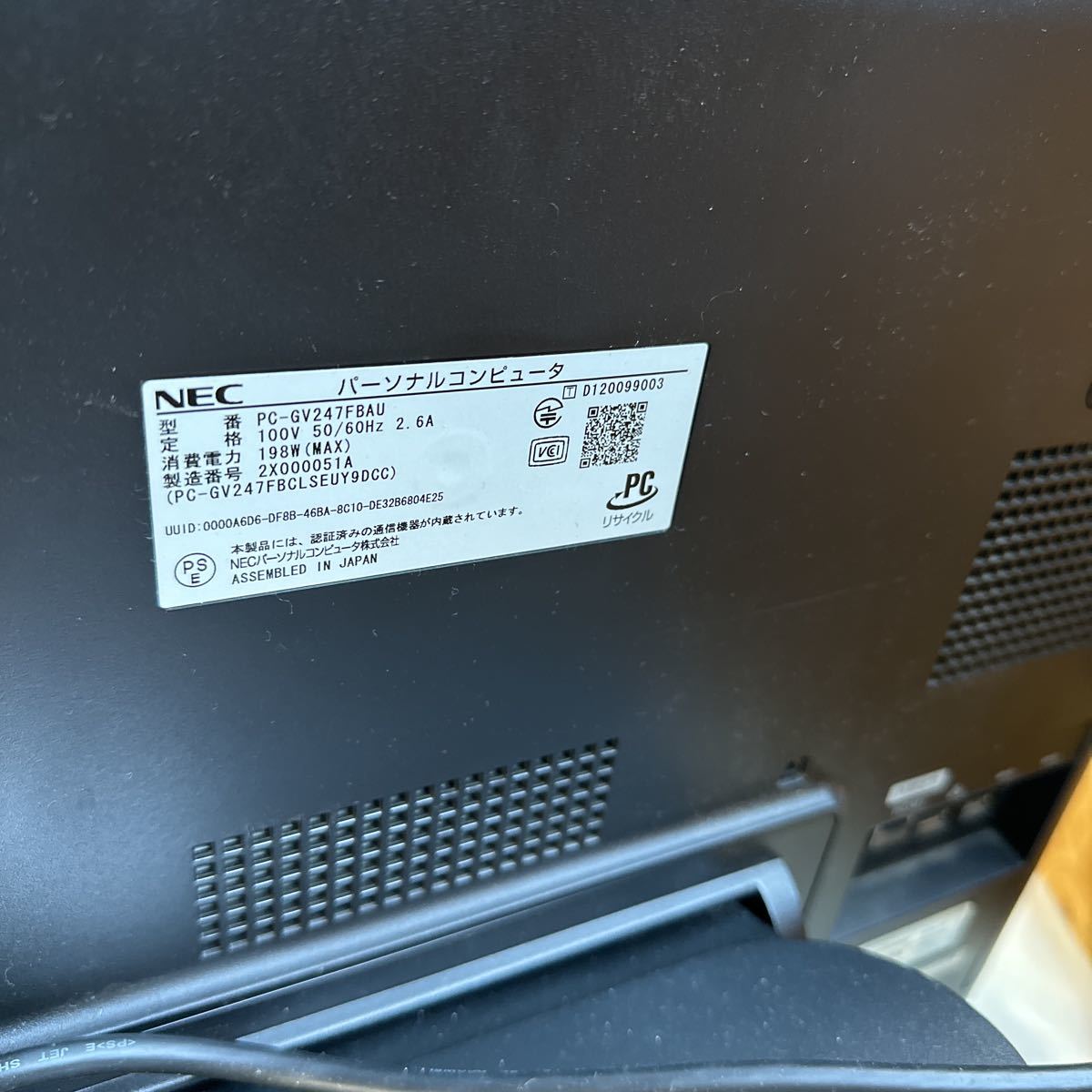 NEC valuestar 一体型パソコン 地デジ ジャンク(モニタ一体型)｜売買 