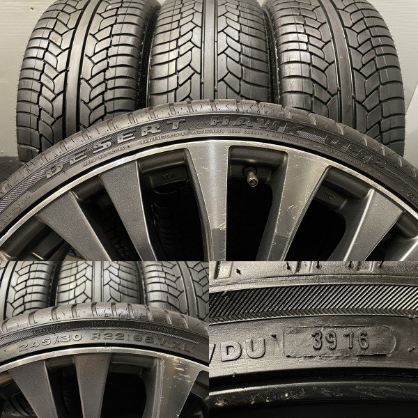 【ATR DESERT HAWK UHP 245/30R22】夏タイヤ【ROJAM ロジャム 22インチ 8.5J5HPCD114.3+35】バリ溝 アルファード ヴェルファイア等(VTI598) ロジャム ROJAM 4本 5H-114.3 +25 ブラック