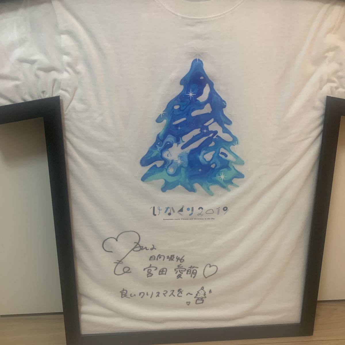 日向坂46 公式通販 宮田愛萌 宮田愛萌直筆サイン入りTシャツ : 生写真