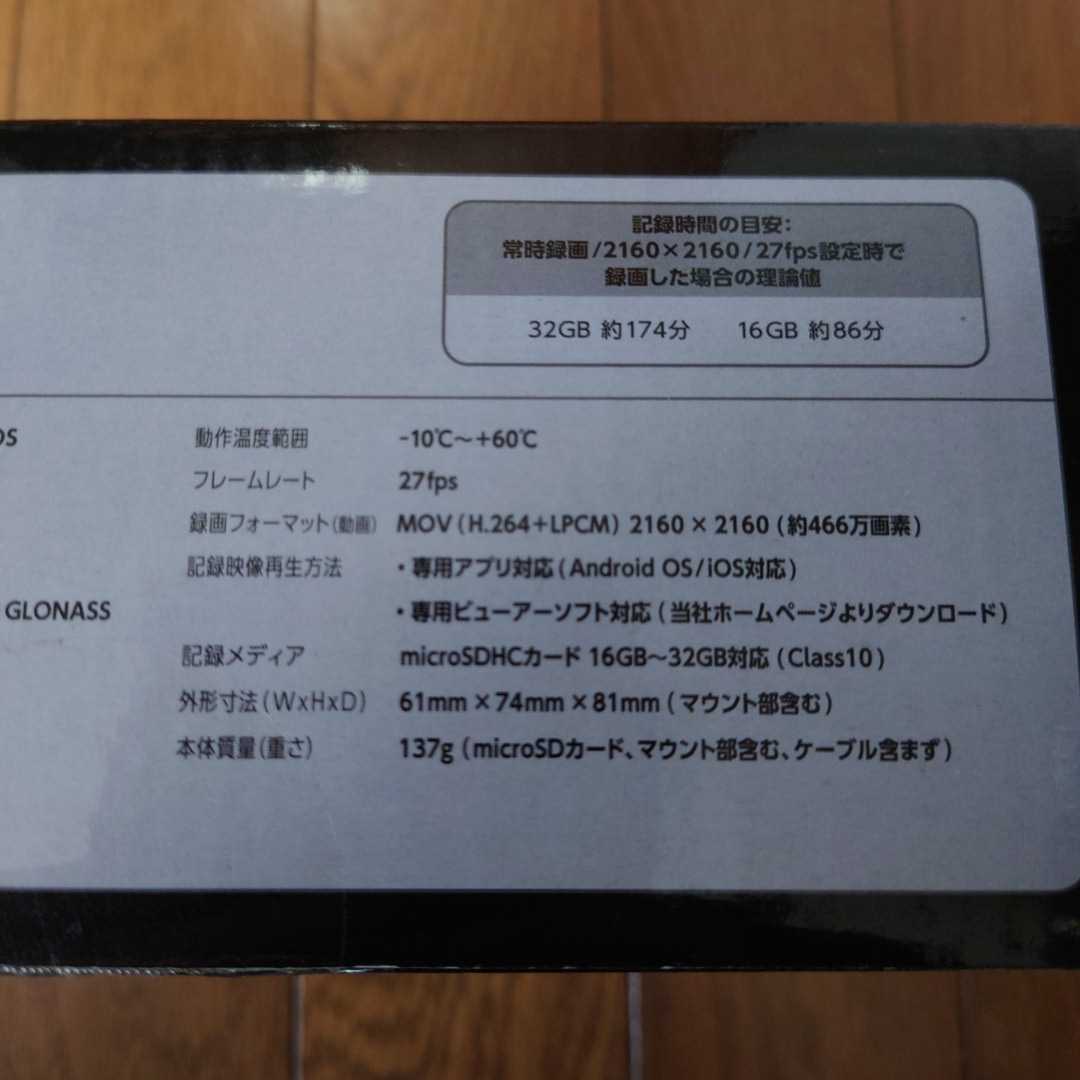 KENWOOD 360°撮影対応ドライブレコーダー DRV-CW560駐車監視録画対応 無線LAN搭載 新品