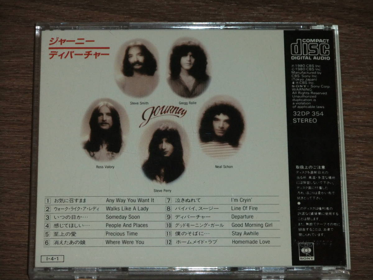 貴重激レア‼Journey ジャーニー / Journey 直筆サイン入り 貴重激レア‼Journey ジャーニー / Journey 直筆サイン入り
