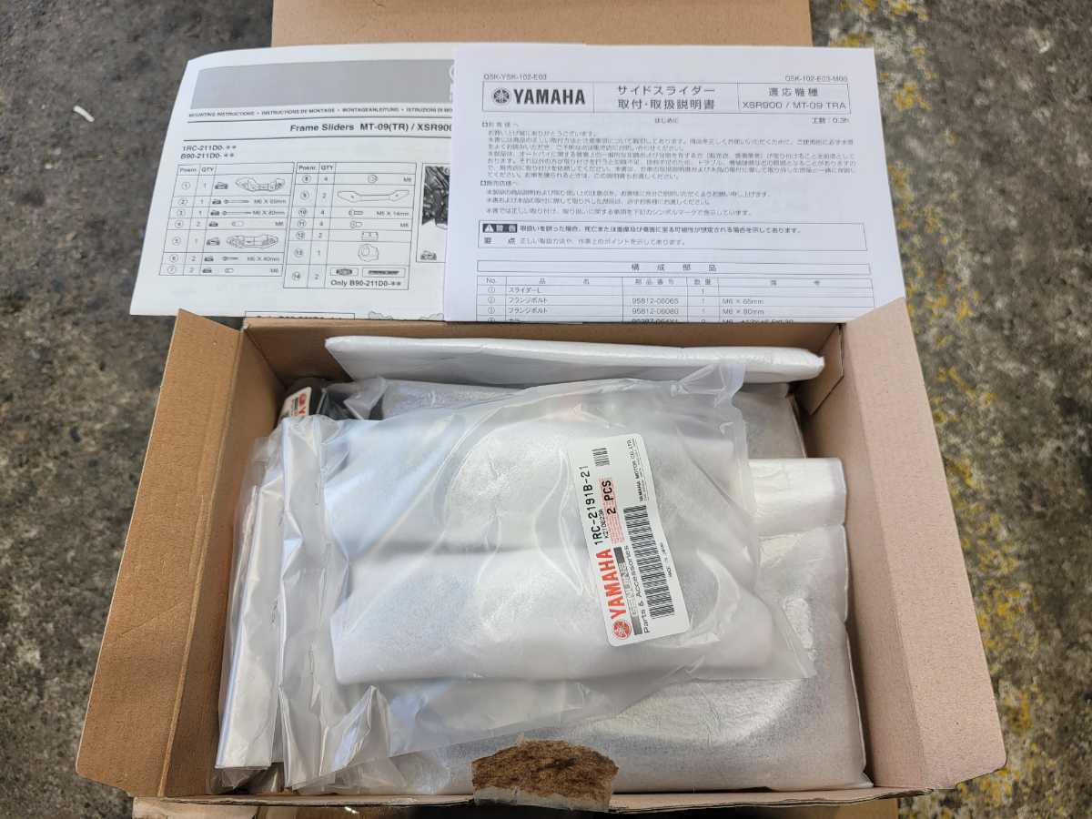 2026年最新Yahoo!オークション -xsr900 スライダーの中古品・新品