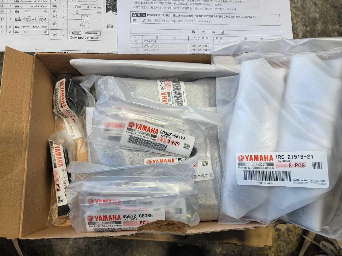 2026年最新Yahoo!オークション -xsr900 スライダーの中古品・新品