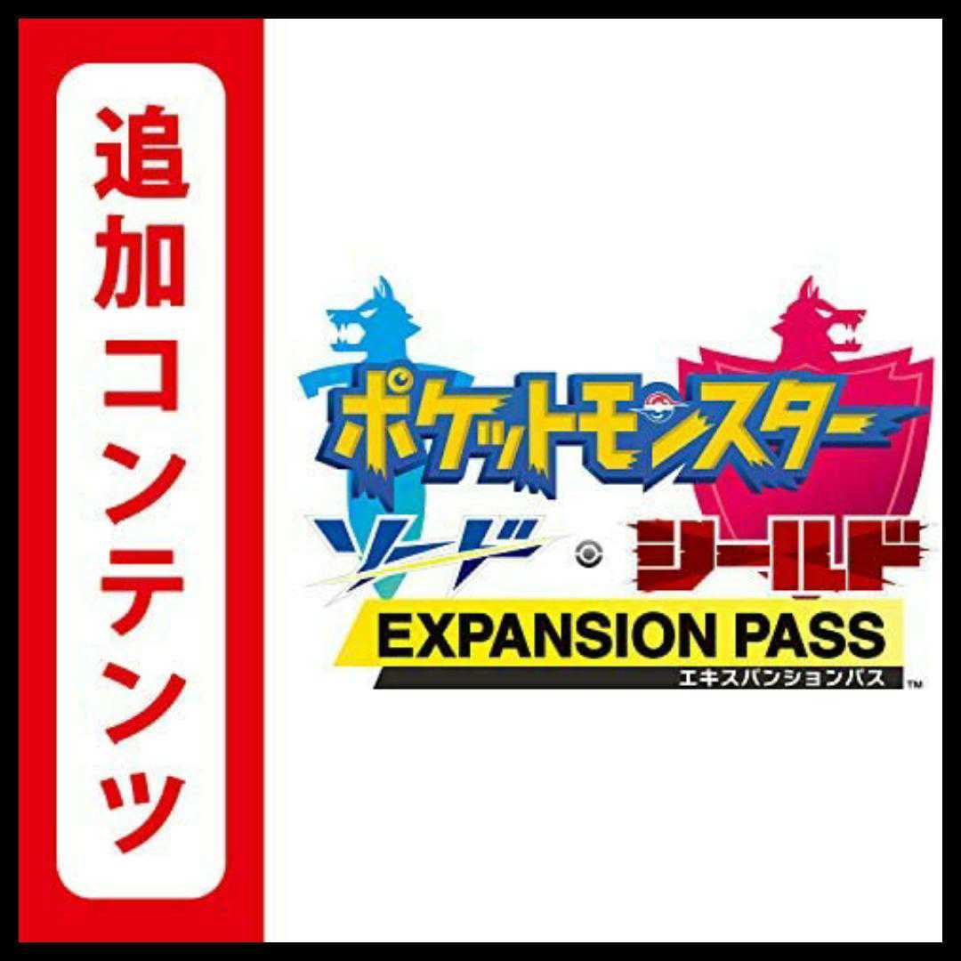 任天堂Switchゲームソフトポケットモンスターシールド＋ ニンテンドー