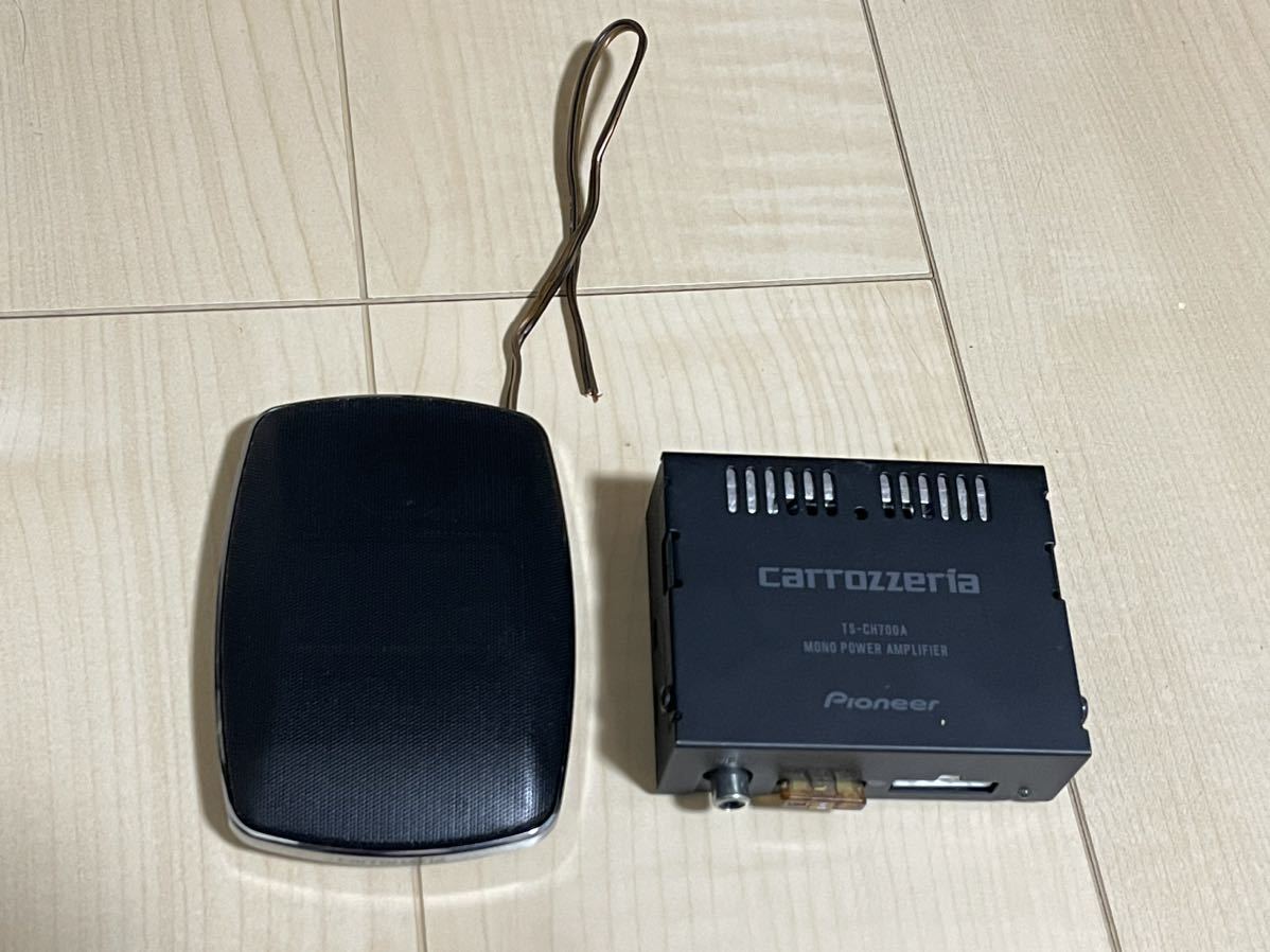 カロッツェリア TS-CH700A センタースピーカー◇A-348 パイオニア