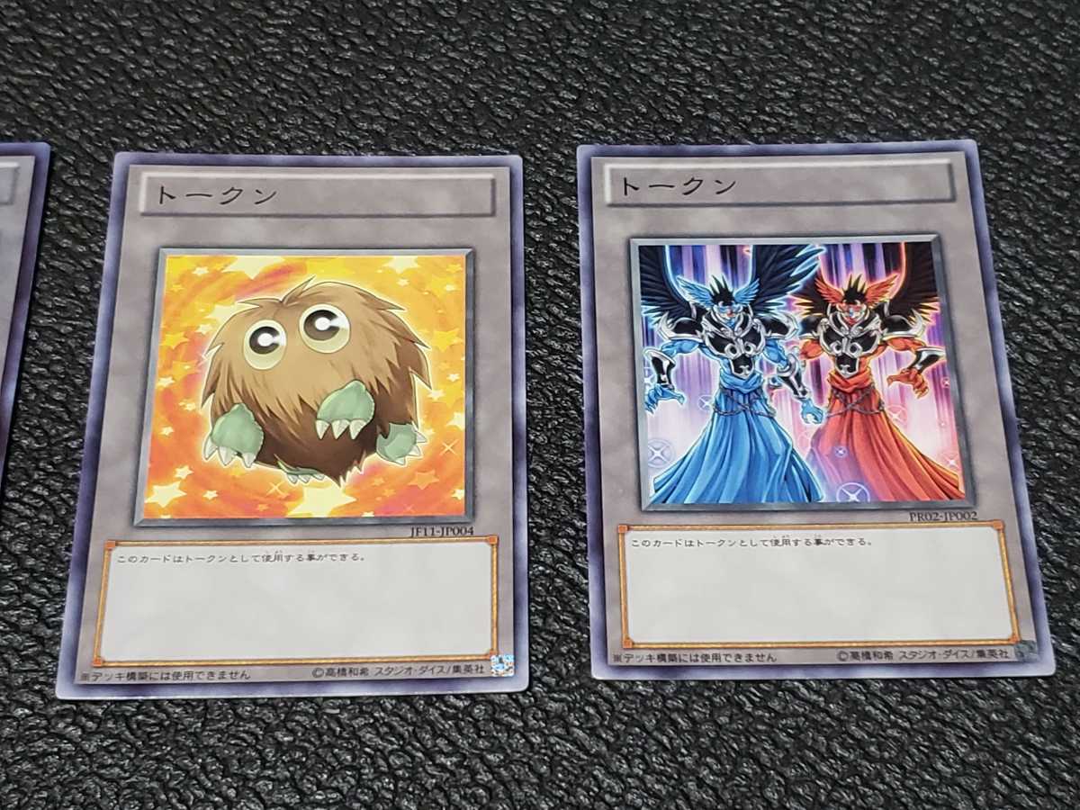 遊戯王 綿毛トークン パラレル2枚セット Goods Yu -Gi -Oh! Ocg Duel
