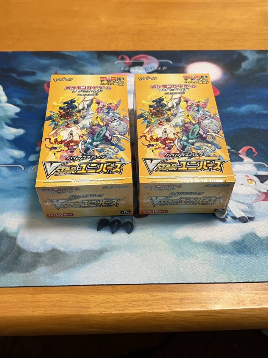 ポケモンカード 引退品 1円スタート 旧裏レア ex SR BW EX まとめ売り