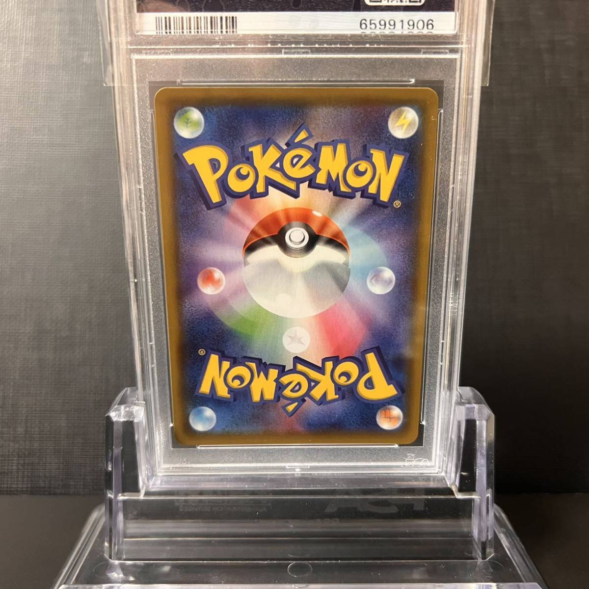 即決】 PSA10 リザードンVMAX 308/190 SSR Charizard VMAX Shiny Star