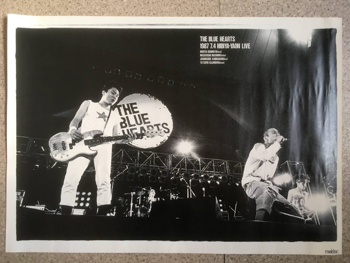 ブルーハーツ THE BLUE HEARTS「購入特典 B2 ポスター」1987年 当時物