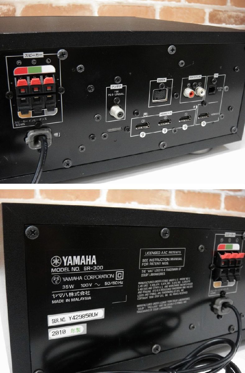 YHT-S400 ヤマハ ホームシアターシステム YAMAHA 概要