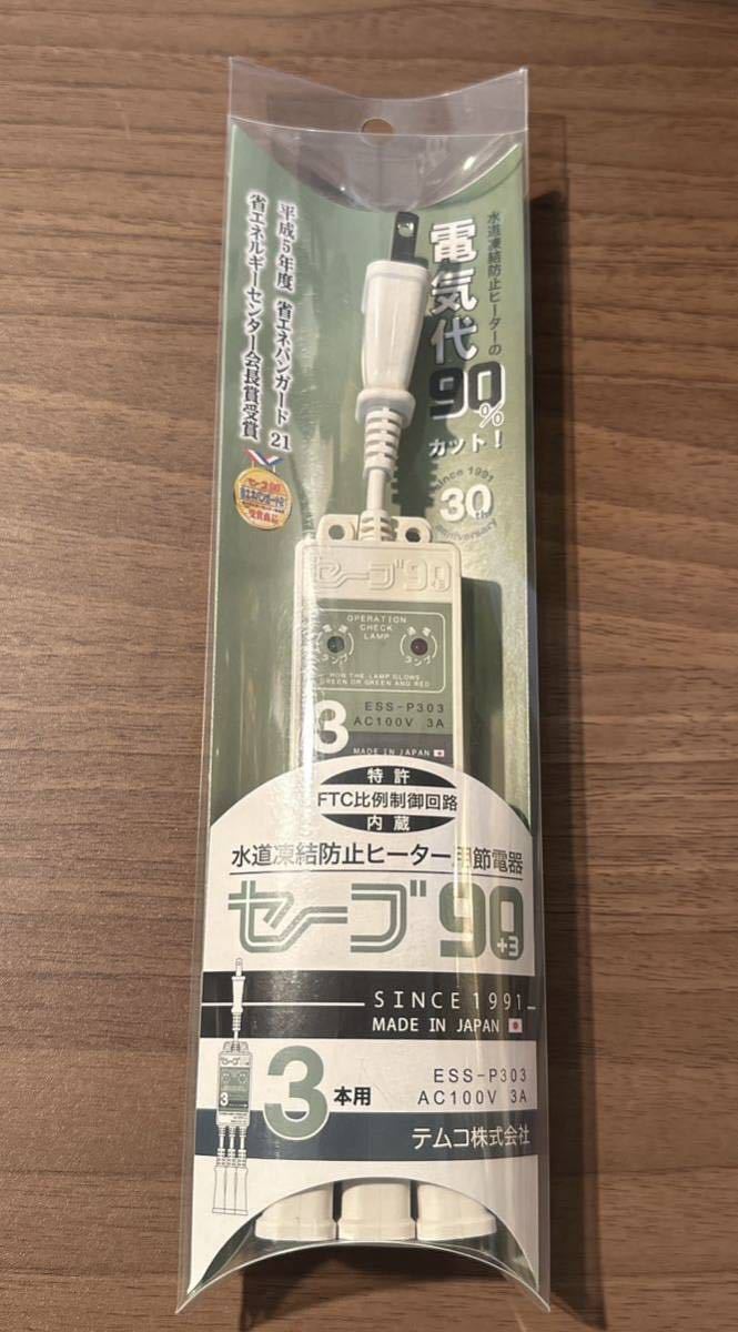 BROTHER ブラザー 編機 KH-930 通電OK 電源コード付き レトロ ハンド