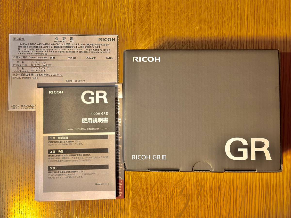 リコー】 RICOH GR III コンパクトデジタルカメラ 【公式通販】
