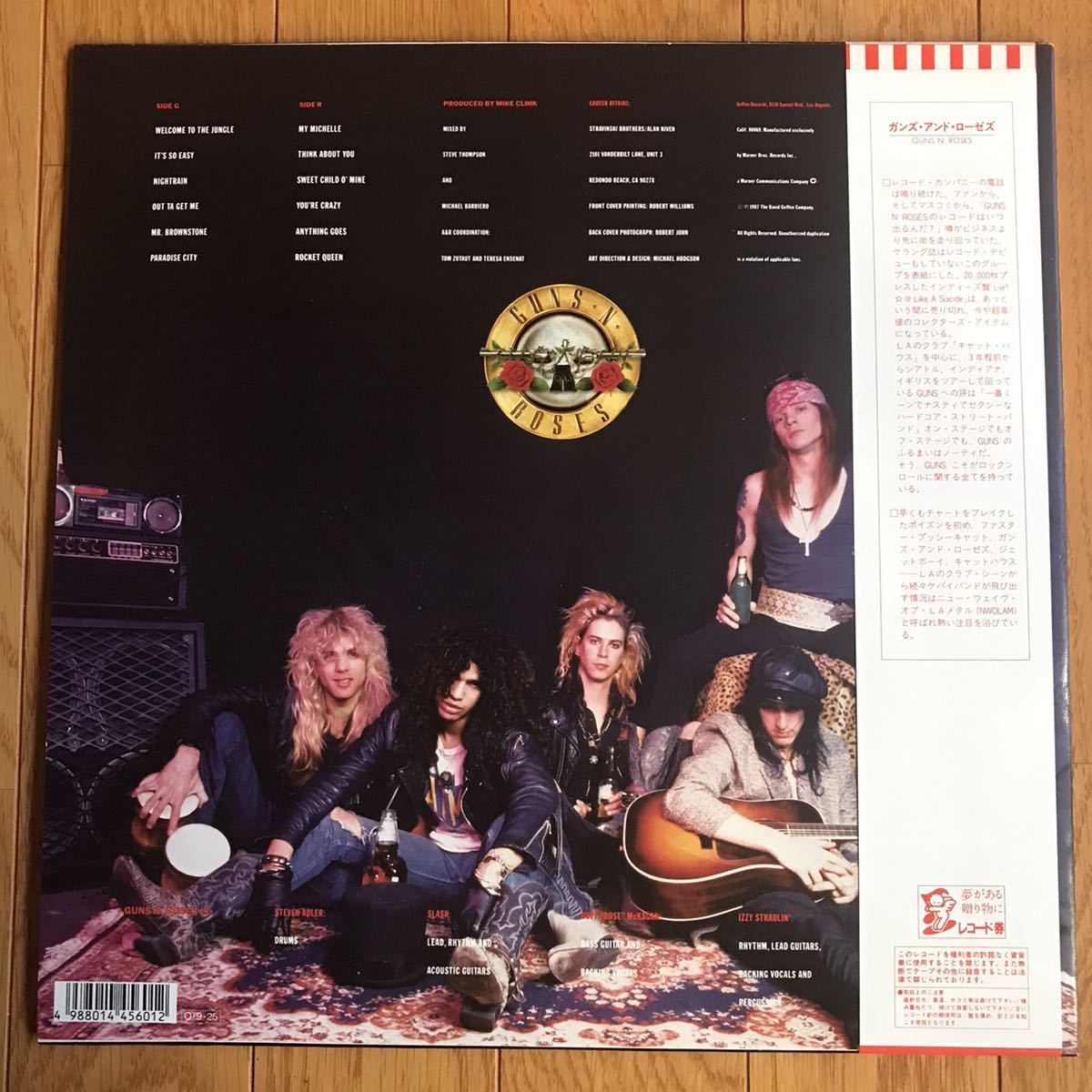 ☆LP☆ 激レア！美品 ガンズ・アンド・ローゼズ / アペタイト・フォー 