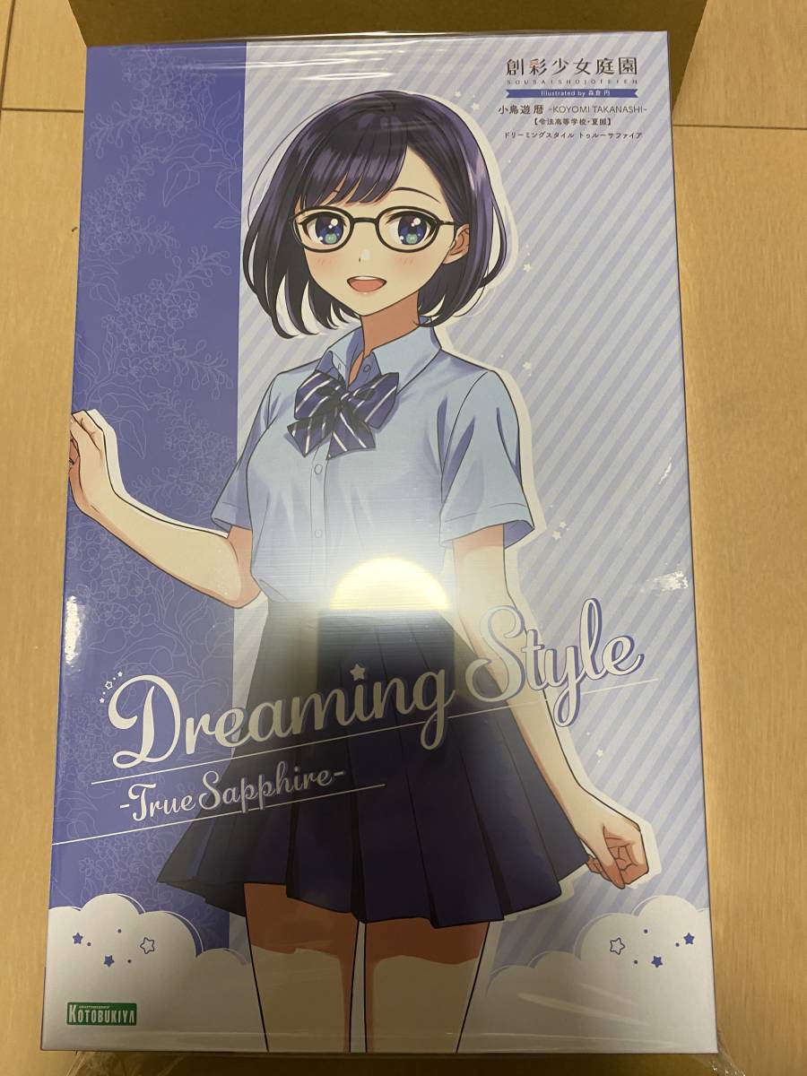 コトブキヤ　創彩少女庭園　1/10　小鳥遊　暦　夏服　トゥルーサファイア　未組み立て