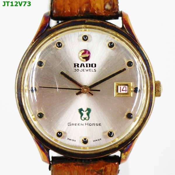 ○佐川急便60サイズ JT12V73 腕時計 RADO ラドー GREENHORSE 30石 