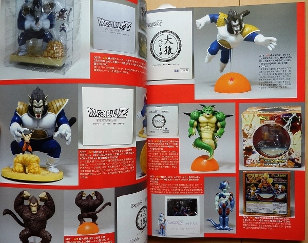 ドラゴンボール 当時物アンティークトイ☆ビンテージDr.スランプ鳥山明