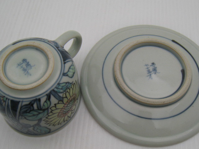 五代 佐藤走波 七十五才 染錦向日葵文カップ＆ソーサー コレクター