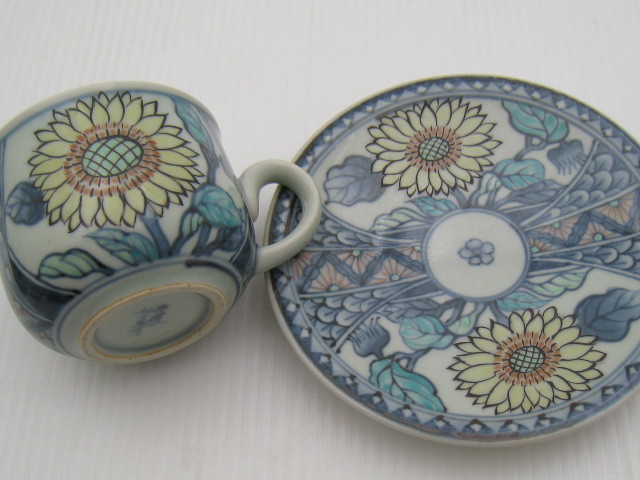 五代 佐藤走波 七十五才 染錦向日葵文カップ＆ソーサー コレクター
