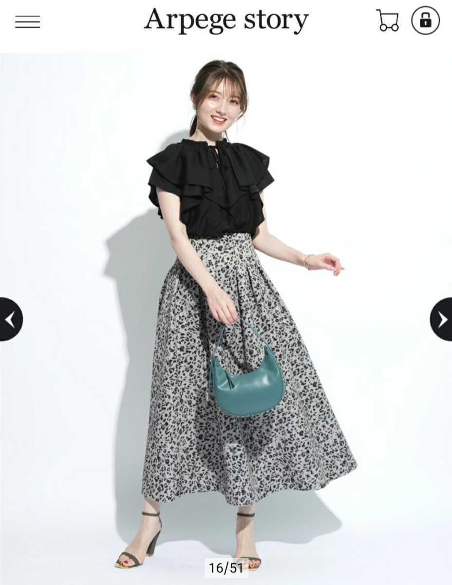 新品タグ付き アプワイザーリッシェ レオパードタックスカート モカ  