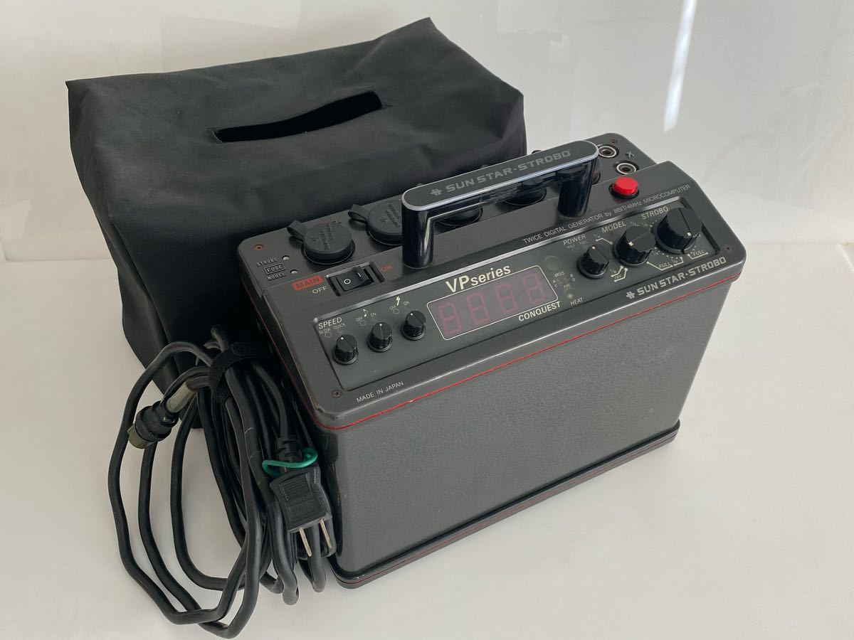 SUNSTAR STROBO VP2400 Series Conquest サンスターストロ ボジェネレーターVP2400中古ですがバリバリです