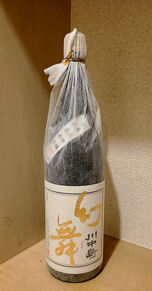 ◇ 川中島幻舞 HARMONIC EMOTION 純米大吟醸 無濾過原酒 生酒 1800ml