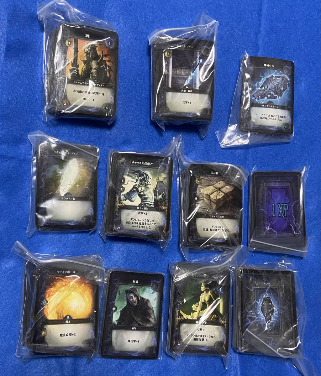 サンダーストーン（THUNDERSTONE）完全日本語版」／アークライト