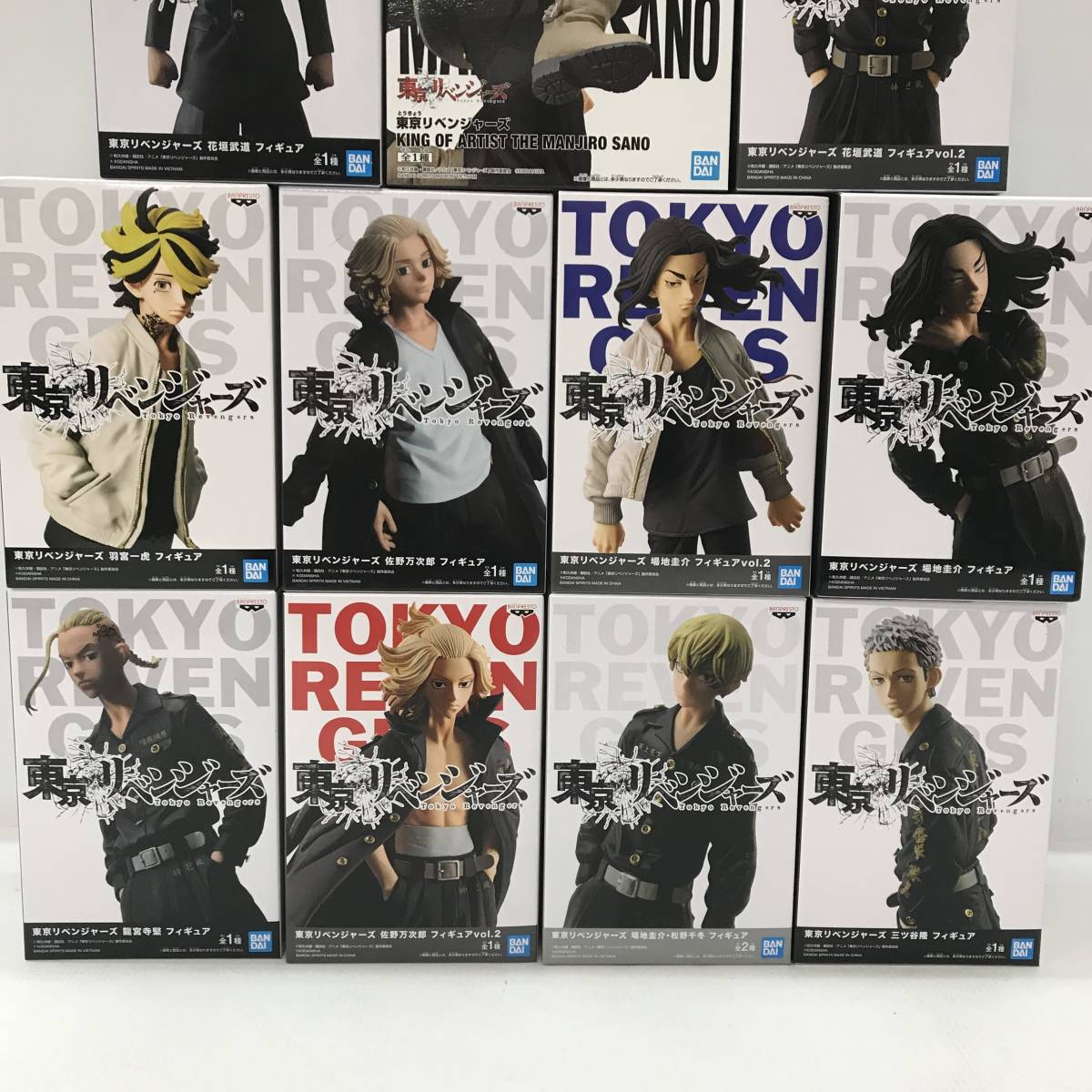 値引き 東京リベンジャーズ フィギュア18体セッ 【公式通販】