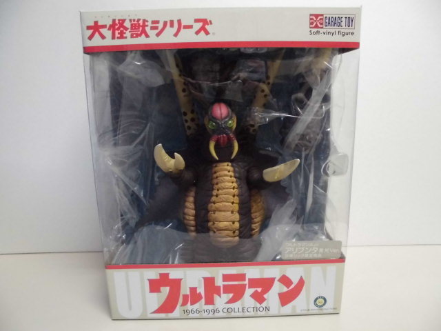 エクスプラス 大怪獣シリーズ アリブンタ 発光Ver.　輸送箱未開封 アリブンタ 発光Ver. 大怪獣シリーズ エクスプラス 輸送箱未開封