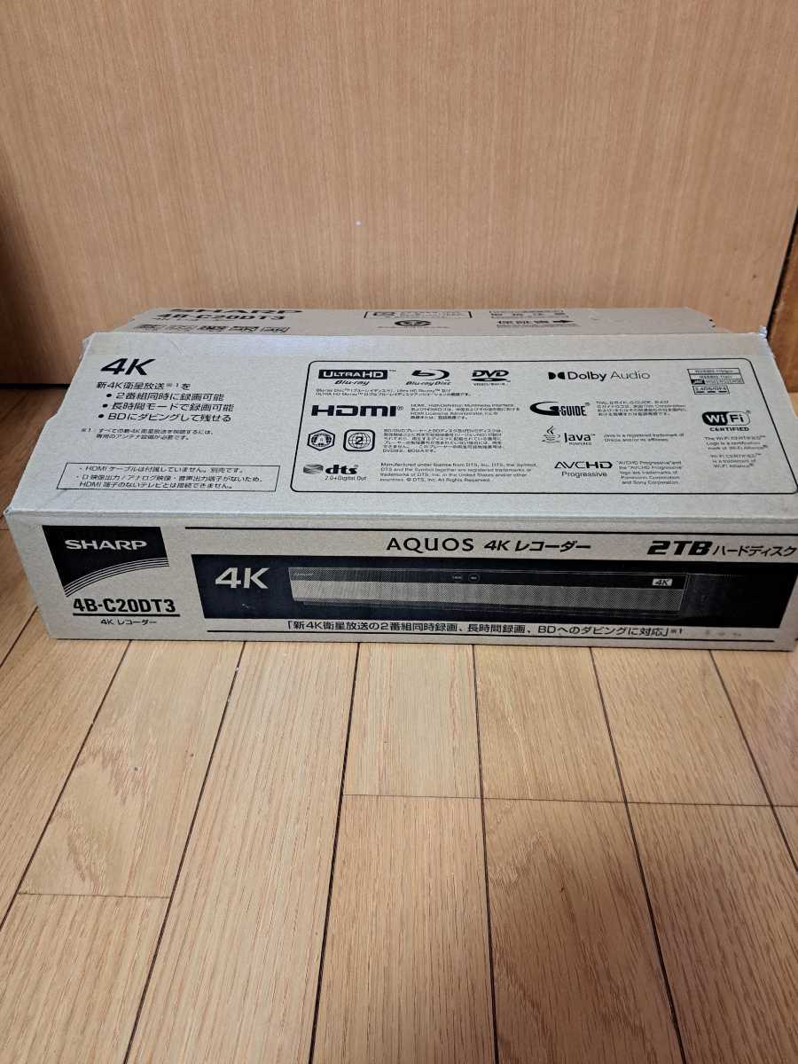 即決 ほぼ新品 今年正月購入 AQUOS 4B-C20DT3 4Kレコーダー 2TB 映像