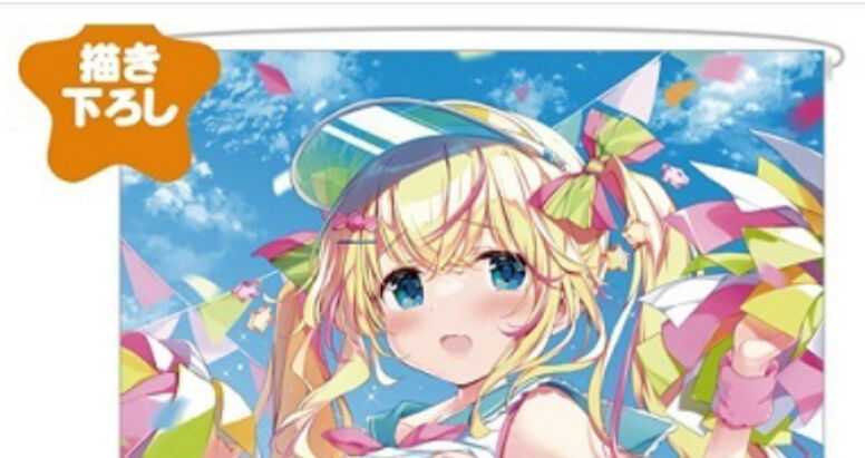 最終出品 きみしま青 メロメロフェスタ2022 B2Wスエードタペストリー 