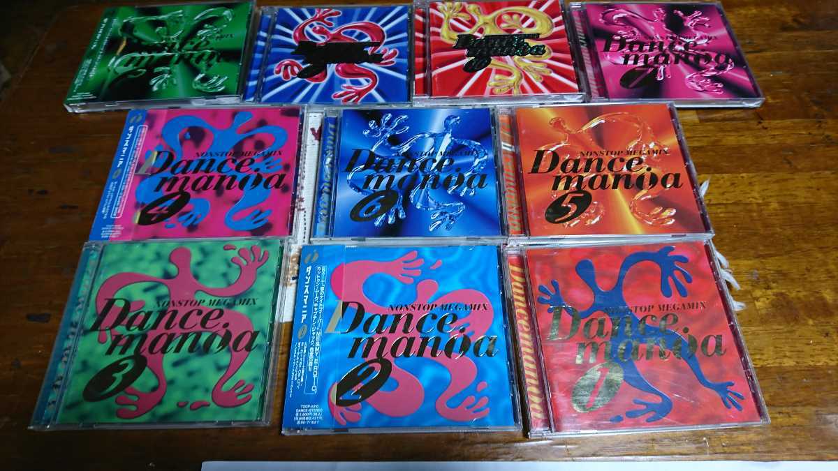 Dancemania 0 : ダンスマニア ミュージック - EX X9 Nonstop Megamix