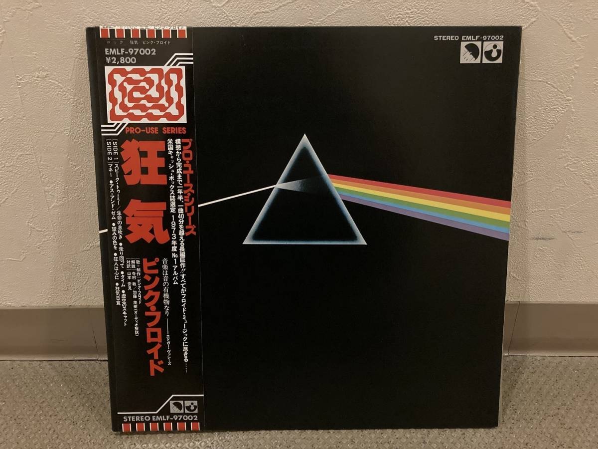 Pink Floyd □Japanese OBI LP「狂気～The Dark Side Of The Moon