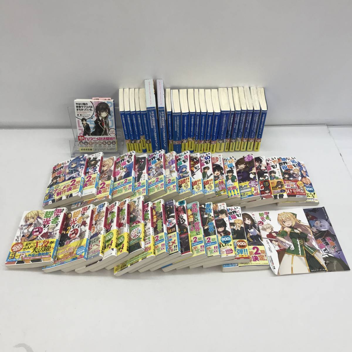 No.9770 ★1円～【ライトノベル】ライトノベルセット 「やはり俺の青春ラブコメはまちがっている。渡航/あの愚か者にも脚光を！」他 中古品