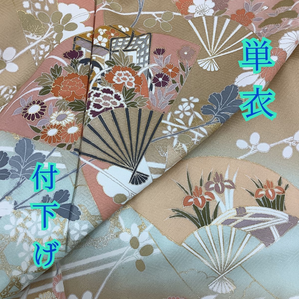 きものcocon★付下げ★単衣★正絹/オレンジベージュ系/袖しつけ糸付き/身丈154/裄63.5【1-5-3K-1045-j】